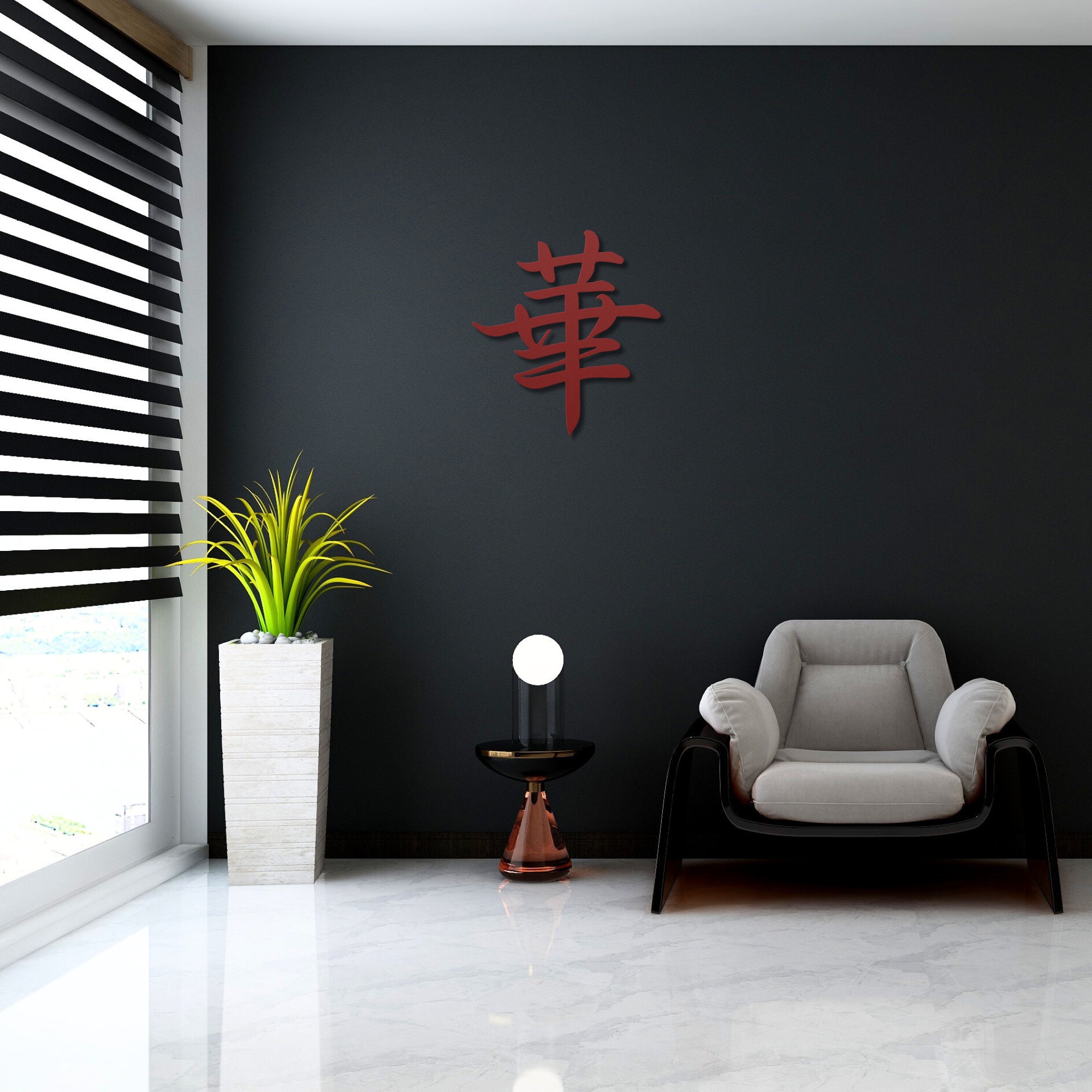 Metal Japanese Art, Kanji Hana Sign, Symbol of Flower, 3D Font