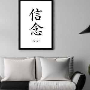 May include: Black and white print of the Chinese character for "belief" with the English word "Belief" written below it. The print is framed and hanging on a white wall.