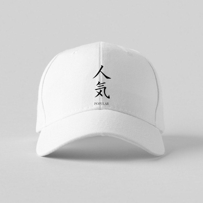 Japanese Word SVG Bundle Japanese Symbols SVG Japan Kanji Etsy Australia