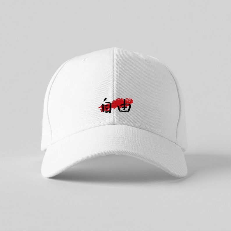 Japanese Word SVG Bundle, Truth Kanji Symbols Svg PNG, Anime SVG, Bushi