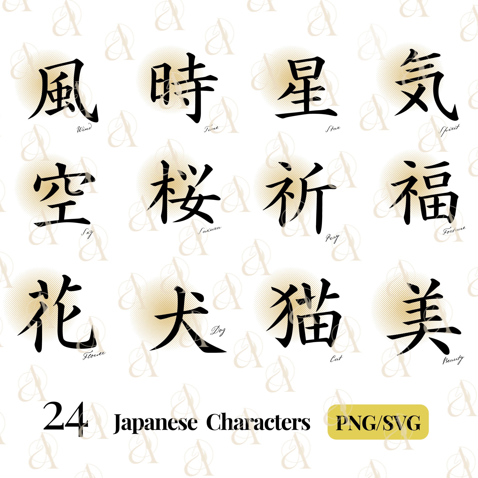 ⭕️超目玉品⭕️●袋帯帯●お太鼓柄●吉祥文様●20000均一価格●ご縁 楽天市場】吉祥 袋帯の通販