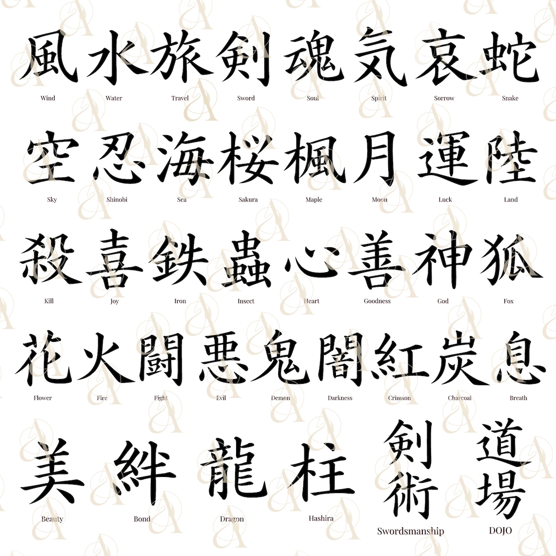 Demon Manga Kanji Symbols PNG Japanese Word SVG Bundle Kanji Etsy