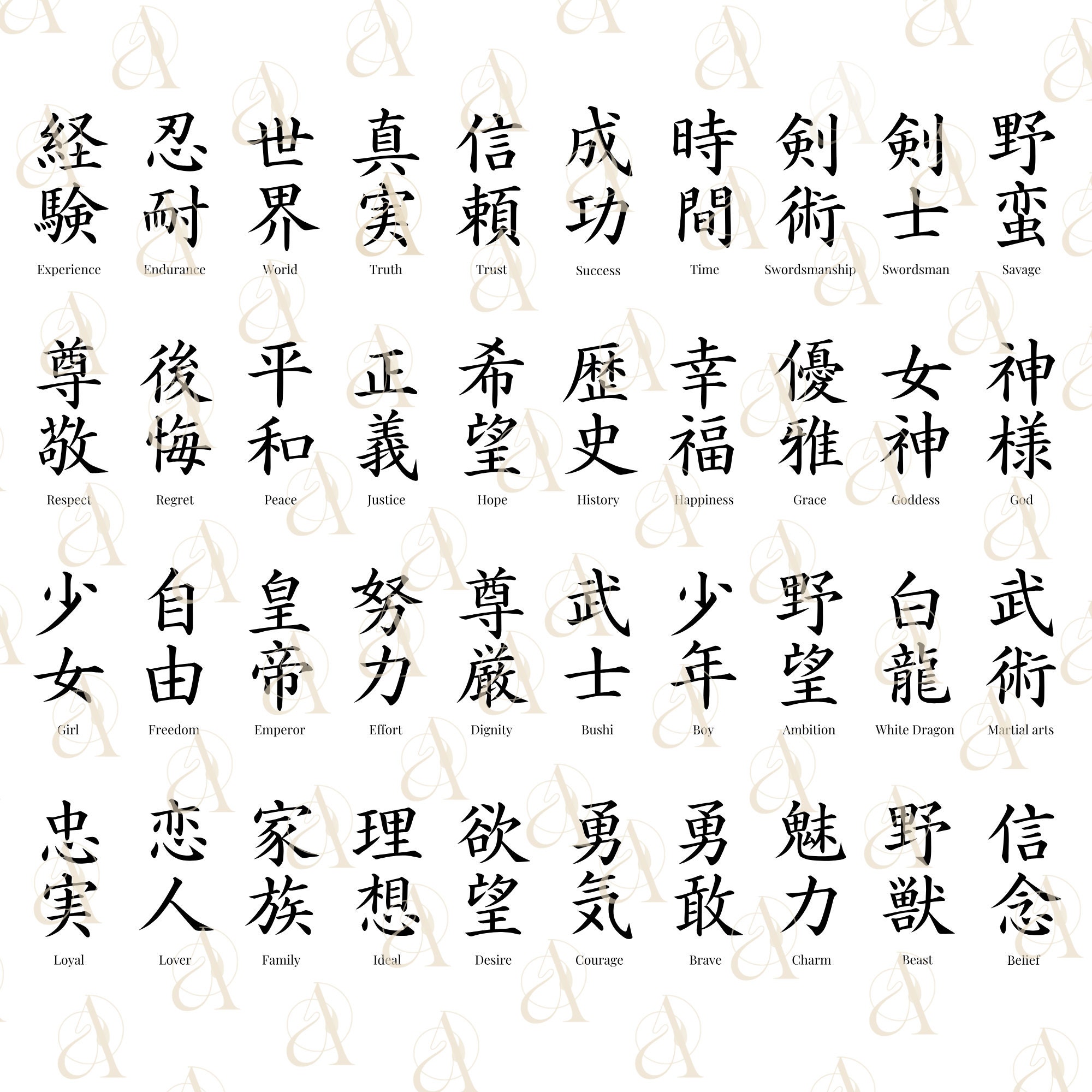 Japanese Word SVG Bundle, Savage Kanji Symbols PNG, Justice Kanji