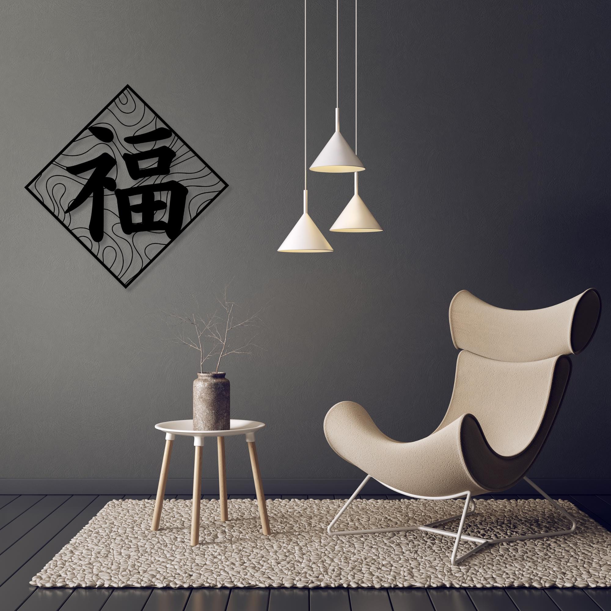 kenjilife【縁起物】高級開店額大入（黒文字・白木）　JOA-295 Happiness Kanji Metal Wall Art – Japanese Good Luck Symbol