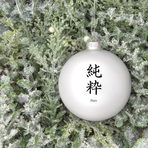 May include: White Christmas bauble with the Chinese characters for "pure" and the English word "Pure" written below.
