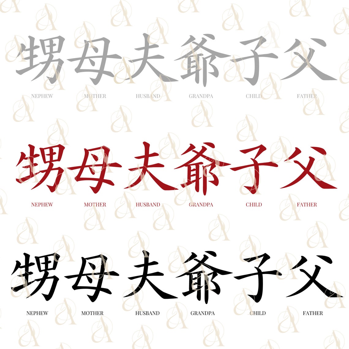Japanese Word SVG Bundle Kanji Grandma Japanese SVG / PNG Etsy