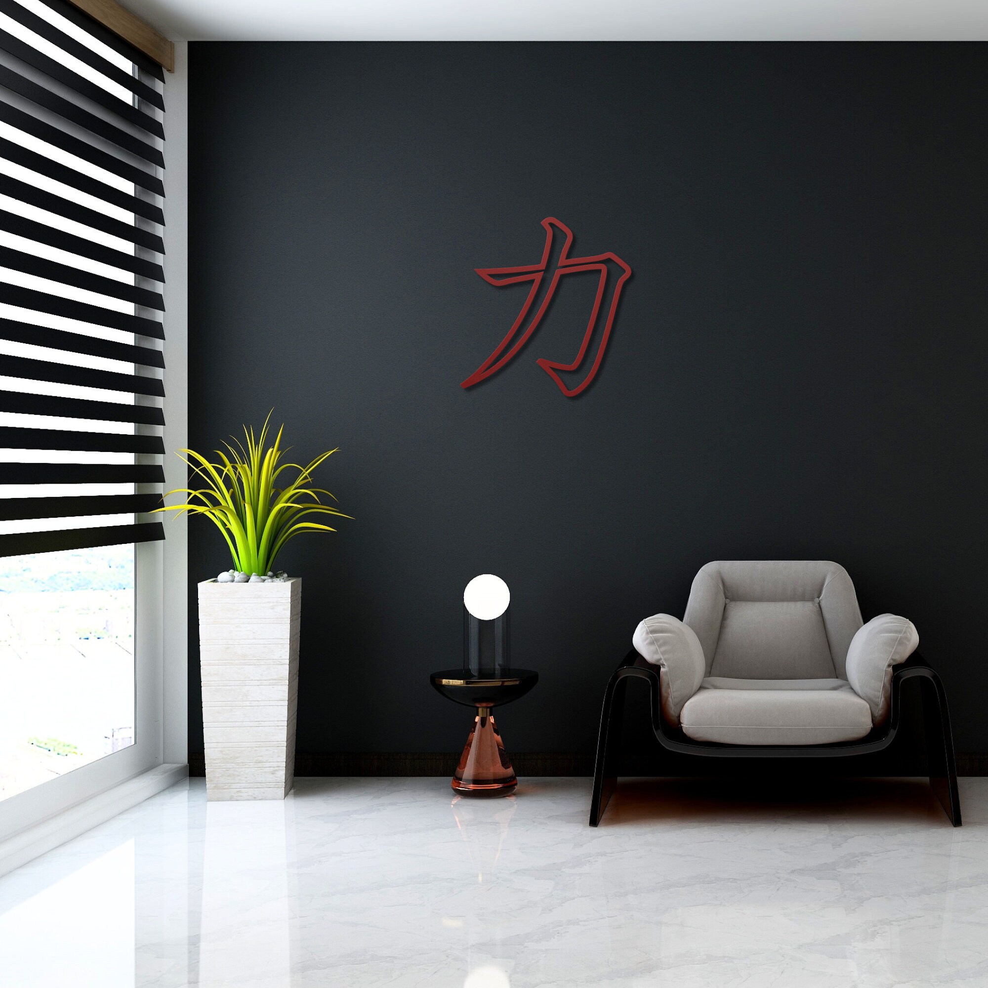 Metal Japanese Art: Kanji Strength Sign - Symbol of Power