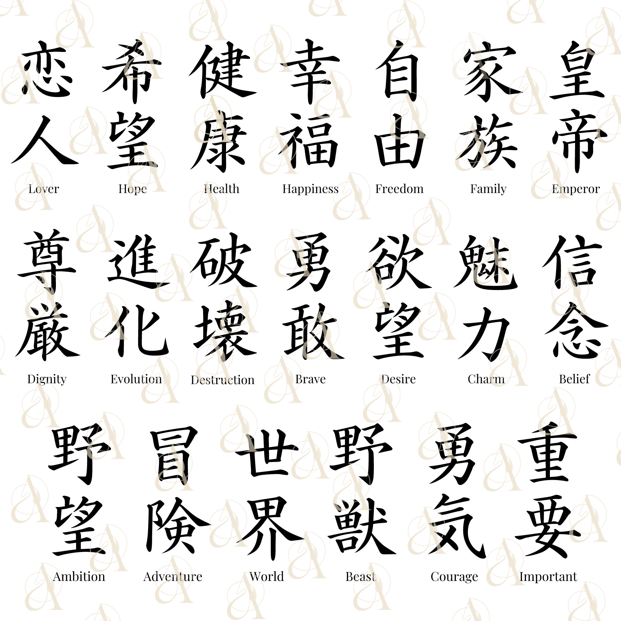 Japanese Word Svg Bundle Japan Kanji Symbols Png Kamikaze Kanji