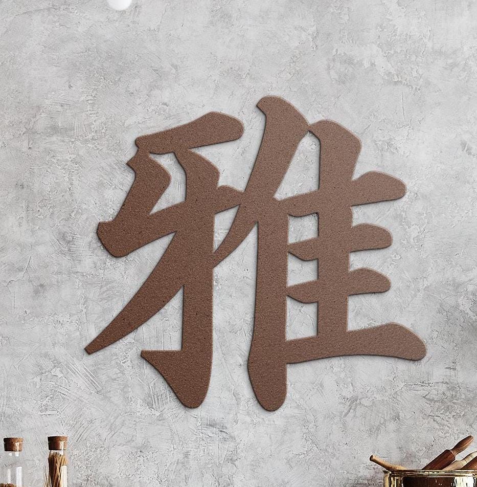 みやび　アート2種 Japanese Art Miyabi