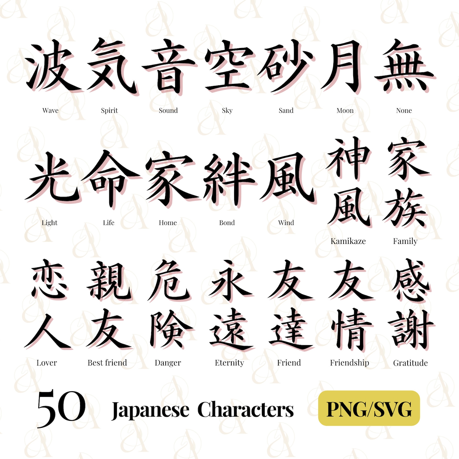 Wild Kanji Shelton - 55o4irg