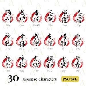 Japanisches Wort SVG Bundle, Peace japanische Kalligraphie, Paradise Kanji PNG, Ninja, Kamikaze, Glaube, Eleganz, Familie, Pod Designs, Schnittdatei