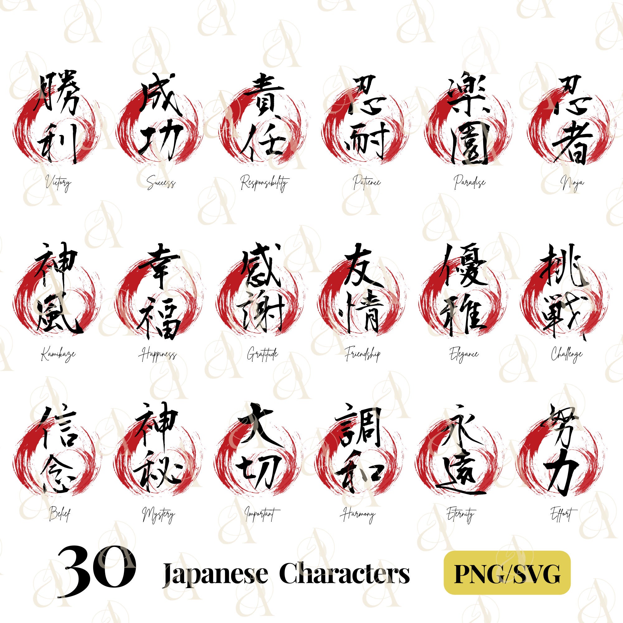 Japanese Word SVG Bundle, Peace Japanese Calligraphy, Paradise