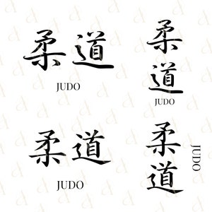 Judo Kanji SVG Bundle, Japanese Kanji Language 3D Fonts, Martial Arts Symbols For POD Designs,Japanese Calligraphy PNG, Fonts For Cricut