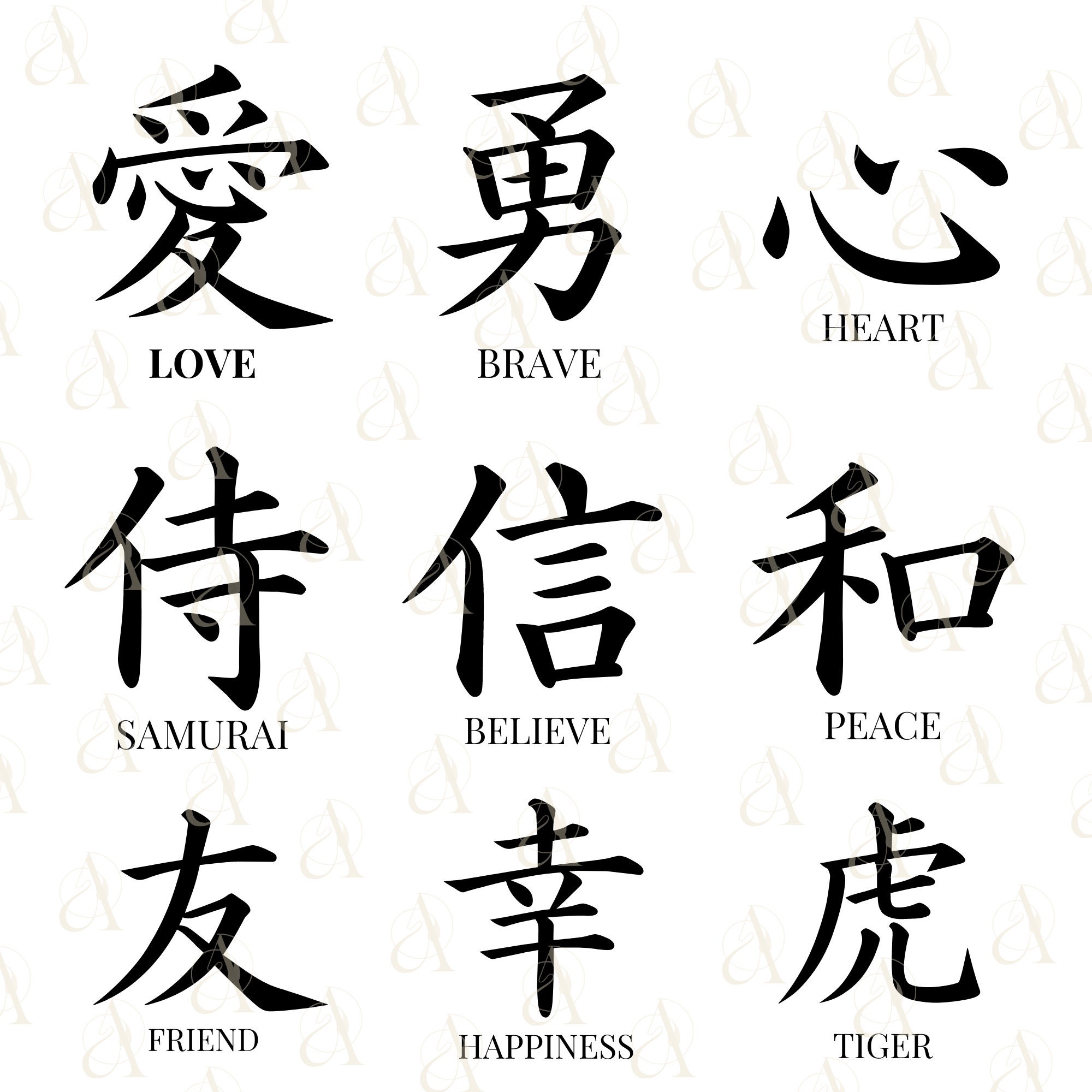 Love Kanji Art Print for Sale by dmitrymv13