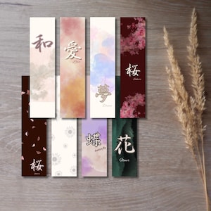 8 Marcadores imprimibles de diseño japonés – Titulares de páginas de libros de caligrafía Kawaii / Formatos Png, SVG, JPG, PDF, Marcas de libros lindos, titular de páginas de libros