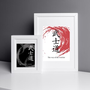 Japanese Kanji The way of the worrior Art Print Set Of 4, Anime Kanji Symbols for Bushido, Digital Download Artwork, Black White Asian Art