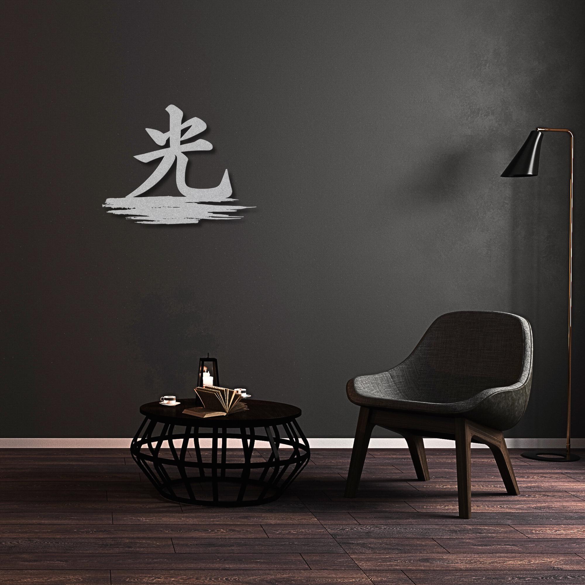 Japanese Kanji Light Metal Wall Art – 