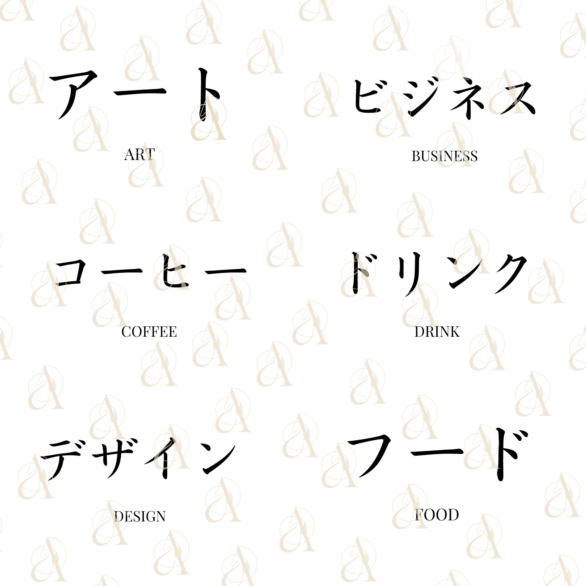 Japanese Word SVG Bundle, Japan Katakana Font Png, Japanese