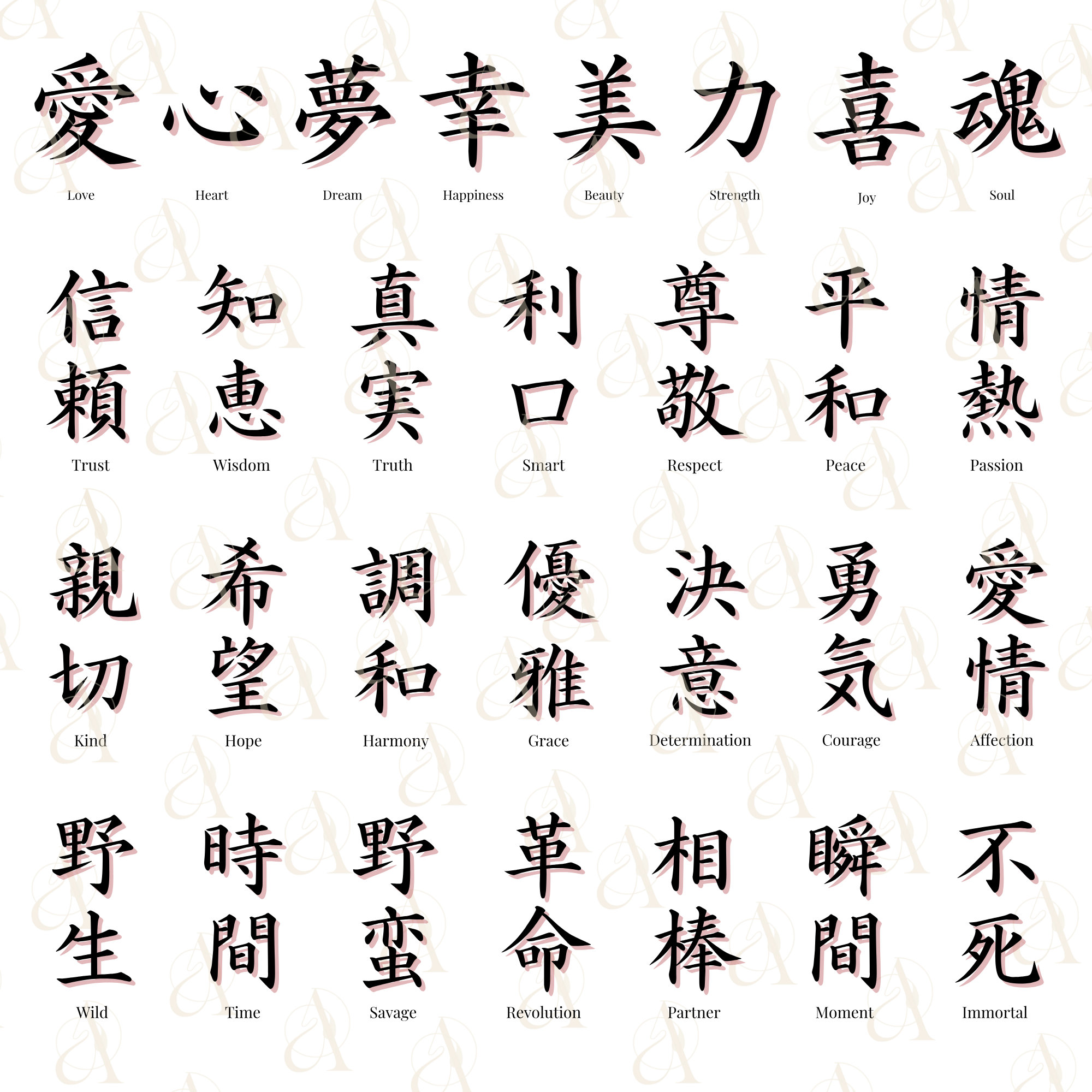 Wild Kanji Shelton - oljkd3q