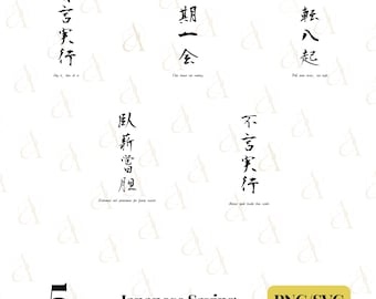 5 Japanese Kanji Saying SVG Bundle – Traditional Japanese Sayings Cut Files for POD & Crafts, Japanese Sayings