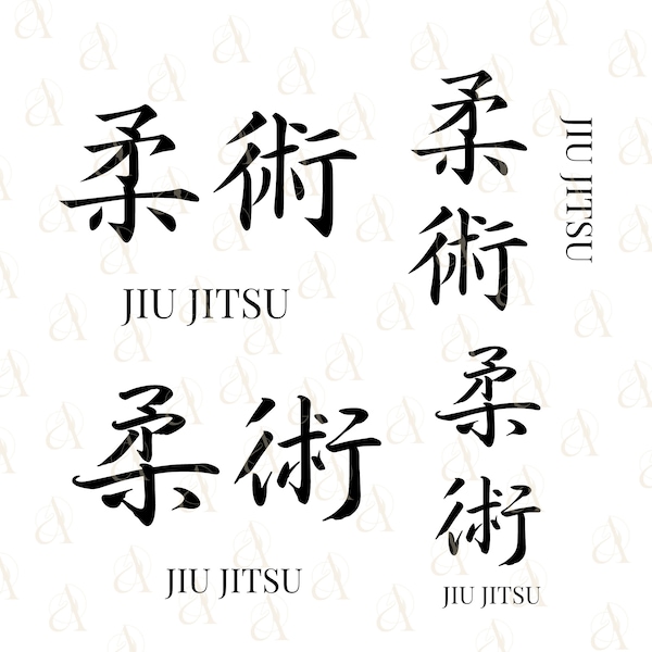 Jiu Jitsu svg, Japanese Word SVG Bundle, Jiujitsu svg, Jujitsu Kanji PNG Files, 3D Fonts For Cricut, Martial Arts Symbols For POD Designs,