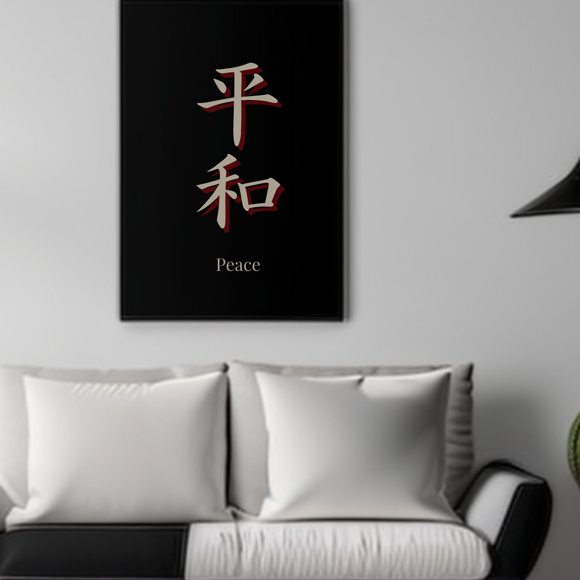 Japanese Word SVG Bundle, Kamikaze Kanji Symbols PNG, Peace Kanji