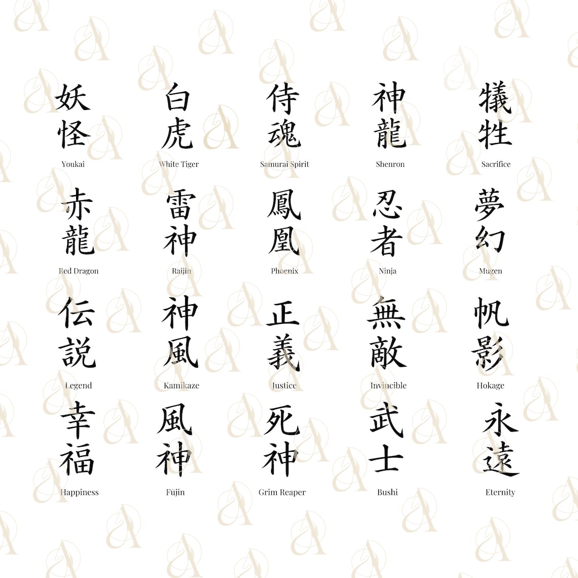 Japanese Word SVG Bundle, Japanese Symbols, Japan Kanji PNG, Ronin ...