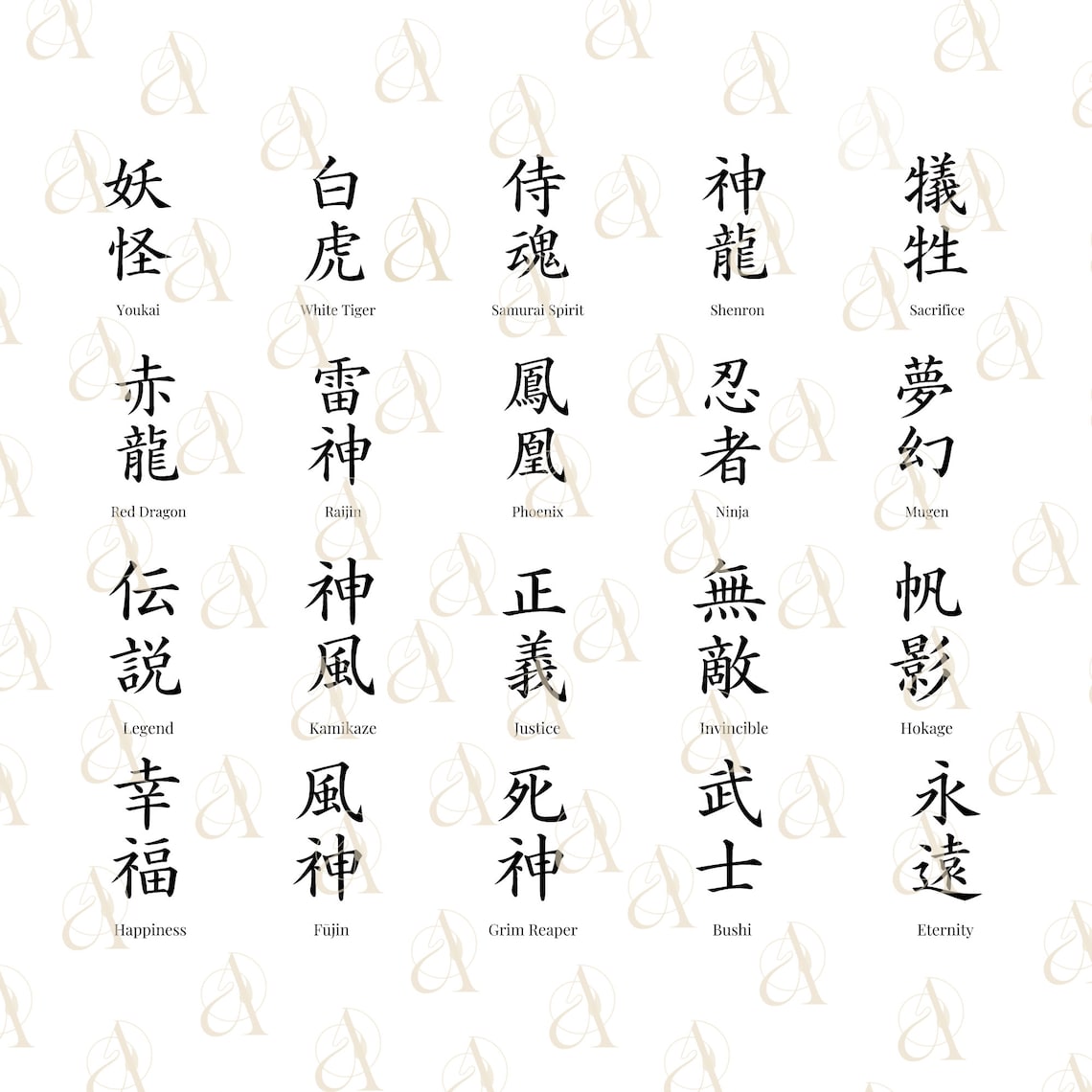 Japanese Word SVG Bundle, Japanese Symbols, Japan Kanji PNG, Ronin
