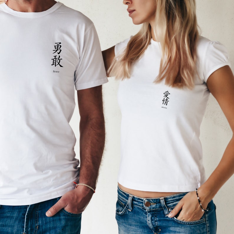 May include: Two white t-shirts with Japanese characters and the English translations "Brave" and "Love".