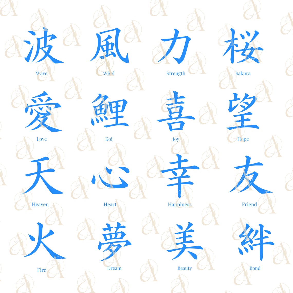 Japanese Word SVG Bundle Dragon Kanji Symbols PNG Kanji - Etsy