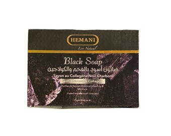 Collagen and charcoal soap - 75g - 2.64oz - صابون أسود بالفحم و الكولاجين