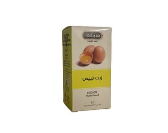 Egg oil - 30ml - زيت البيض -