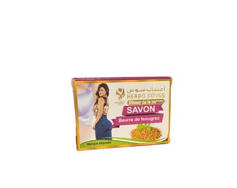 Fenugreek butter soap - 70g - saboune bel helba - halba - صابون زبدة الحلبة