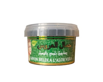 Black soap with aloe vera - saboune beldi bel sebar - 250g - hammam scrub body care