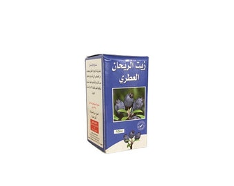 Myrtle essential oil - rouh el rayhane - Rihane - 10ml - زيت الريحان العطري