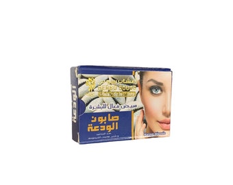 Cowrie soap - saboune bel wedaa - wadaa - 70g - صابون الودعة