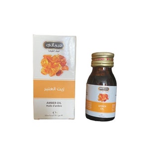 Amber oil - 30 ml - زيت العمبر - zit el ambar