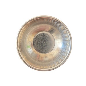 Bowl with engraving of Surat Ya-Sin, Al Rahman - 3 sizes available