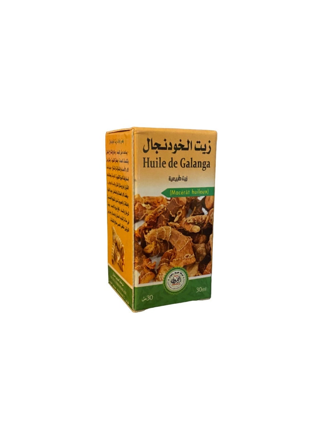 Galangal Oil 30ml زيت الخودنجال - Etsy