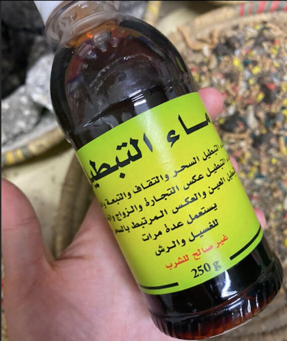 Eau de Désenvoûtement - 250G Annule Sorcellerie, Jinns, Démons, Mauvais Oeil, Sehour, Problèmes d'am