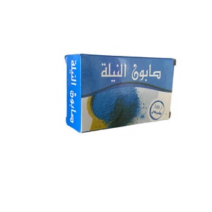 Nila soap - x1 piece - indigo - soap