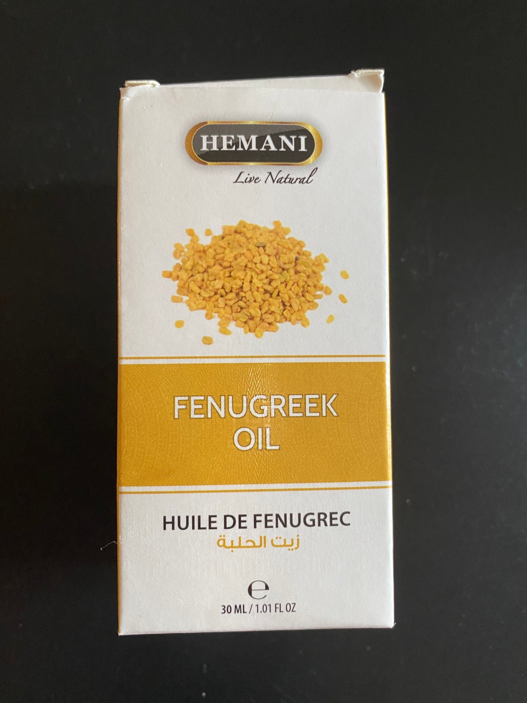 Fenugreek Oil Zit El Halba 30ml زيت الحلبة Zit El Etsy