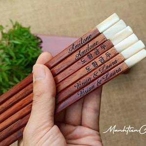 Palillos grabados personalizados, regalos de Navidad personalizados con soporte para palillos, palillos de boda, palillos reutilizables coreano-japoneses B