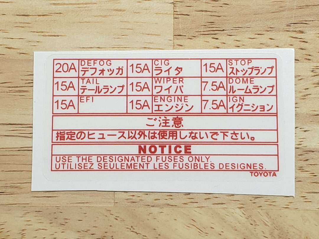 Toyota Kick Panel Fuse Cover Label, Sticker, Decal Etsy