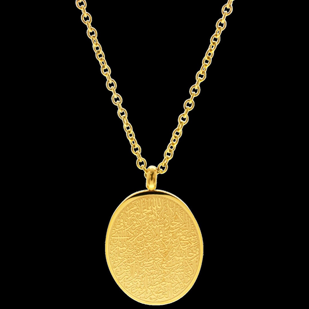 Ayatul Kursi Necklace Islamic Necklace Arabic Necklace Eid Etsy