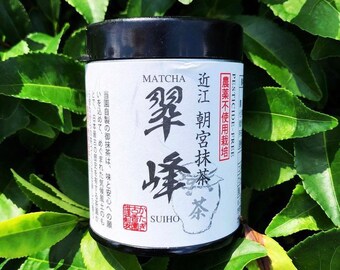 Organic Japanese Matcha "Suiho" 40g (1.4oz) Ceremonial grade