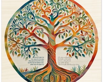 Tree of Life with Birkat HaBayit – Jewish Home Blessing Wall Art – Judaica Gift