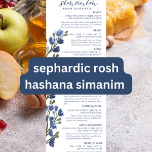 Sefardische Simanim Rosj Hasjana | Digitaal afdrukbaar Rosj Hasjana Simanim-menu - Engels en Hebreeuws
