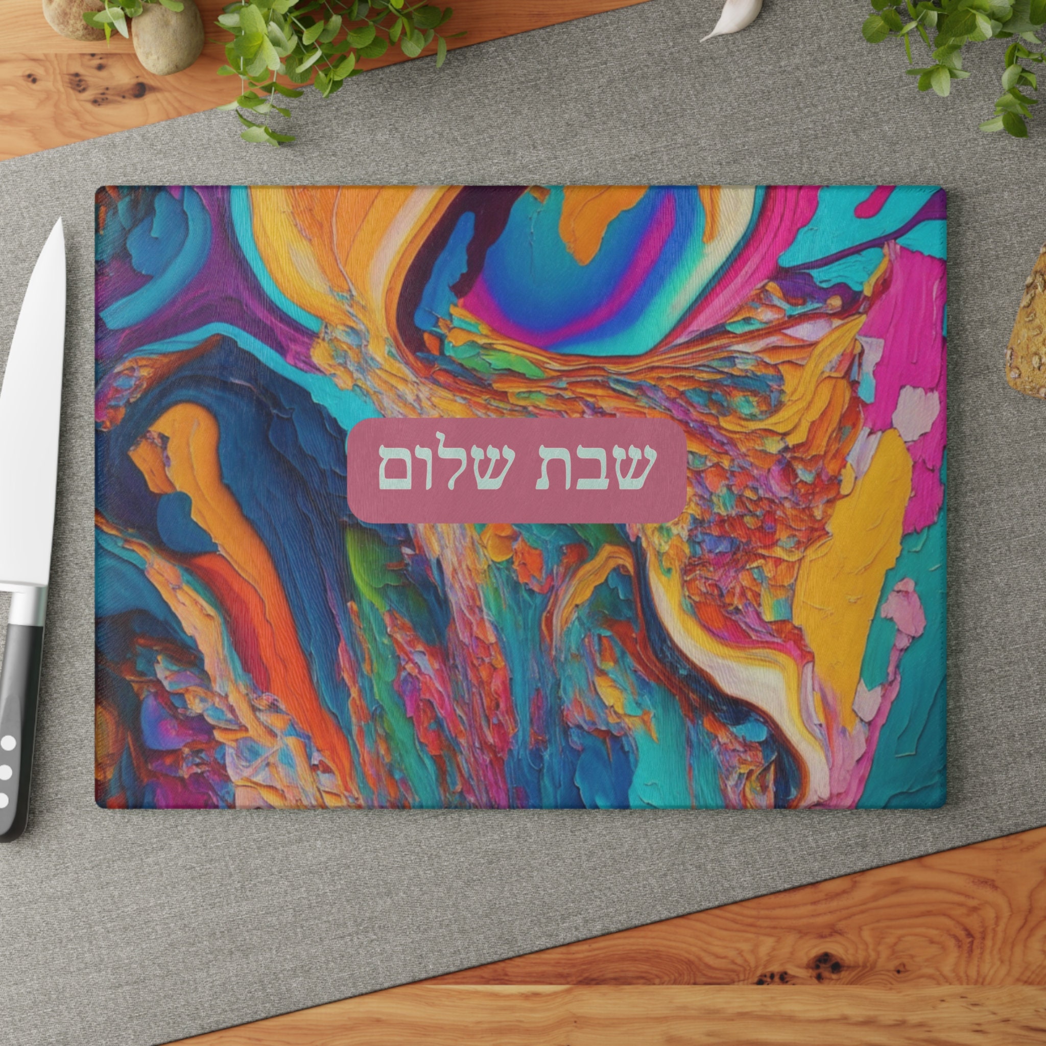 Cover for SHABBAT Hot Plate, Art Judaica, Platta Cover, Plata Cover, Shabbos  Save Warming Cover, Worming Plate Cover 