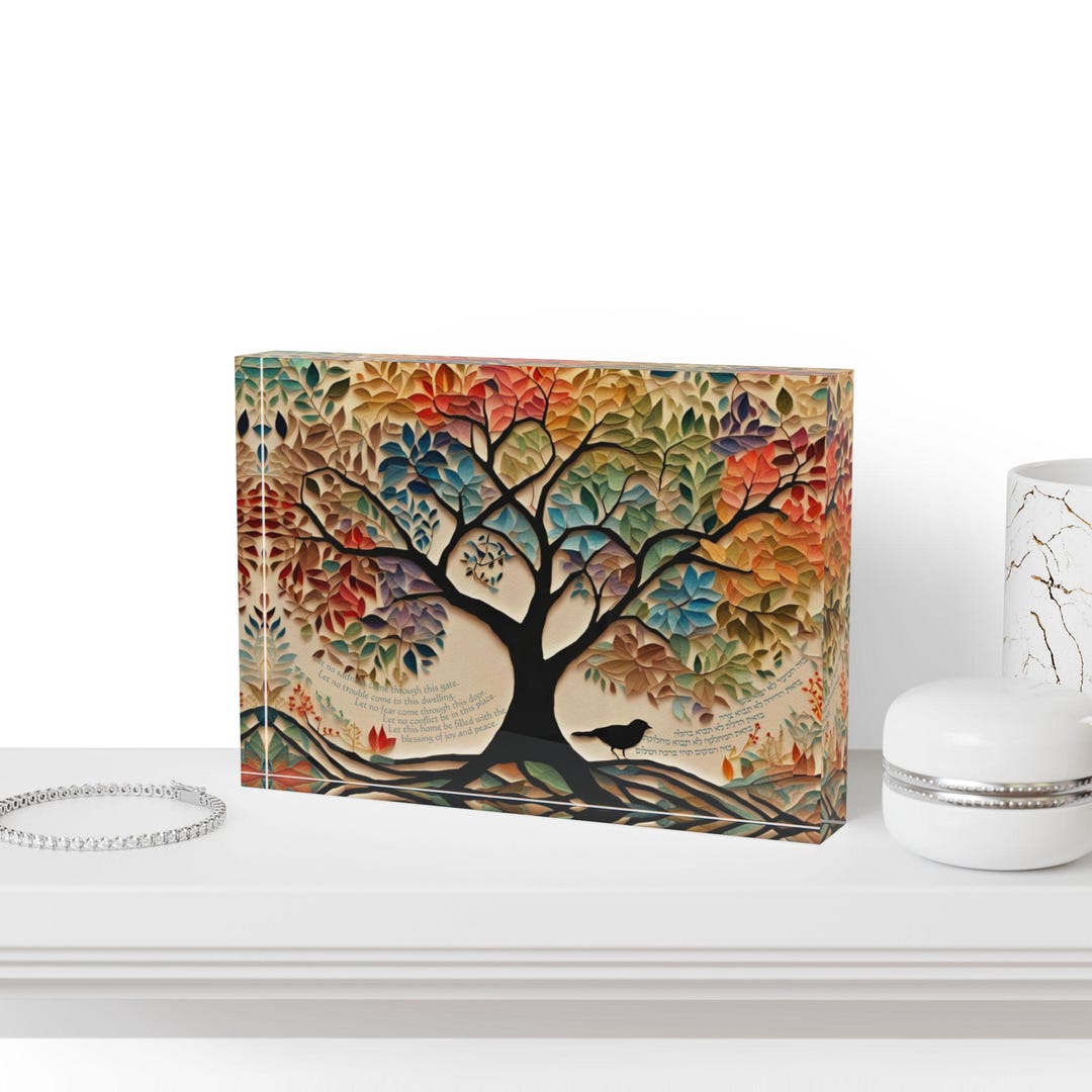 Jewish Blocks Photo Block Jewish Home Blessing Papercut Style, Jewish Wedding Gift ...